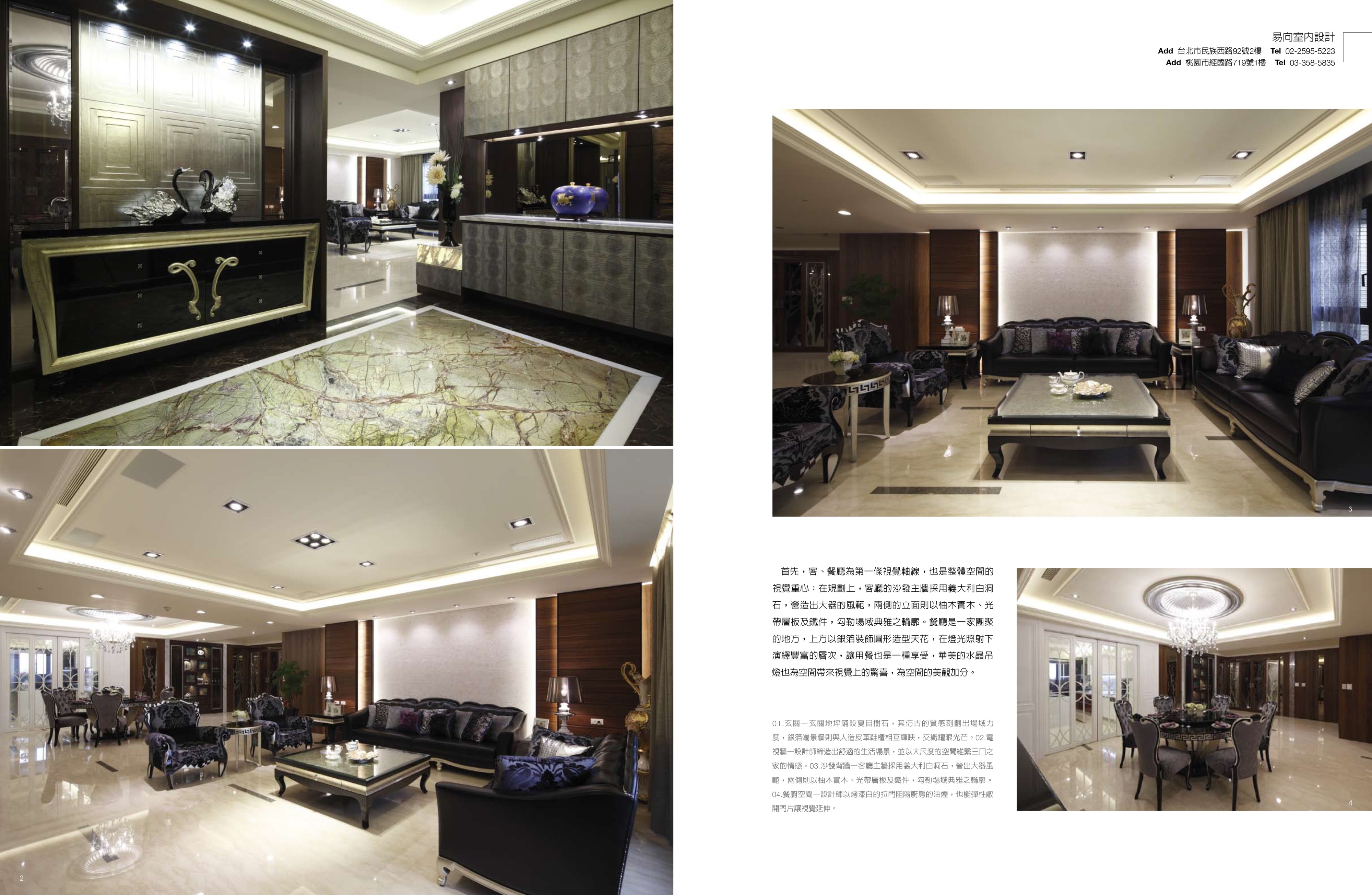 幸福空間雜誌報導